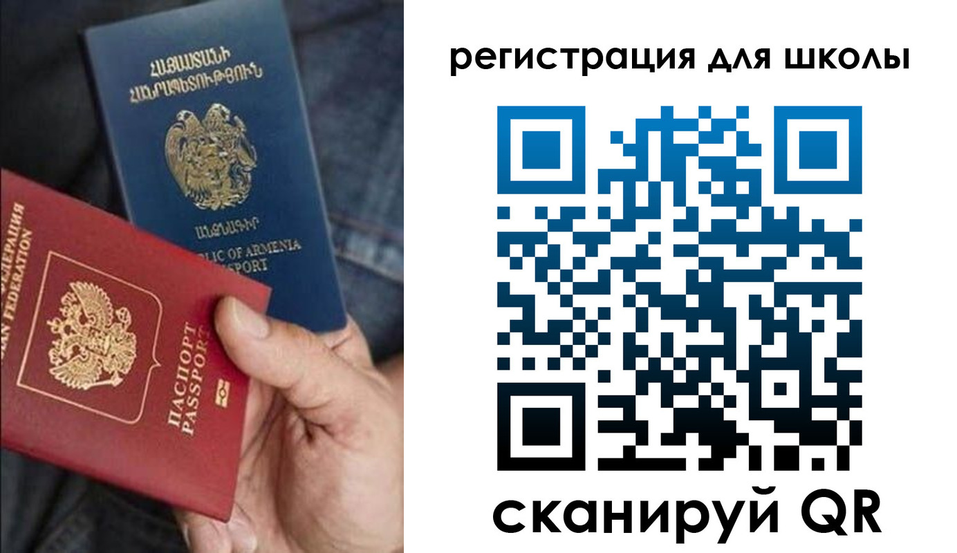 прописка для военкомата в Иваново