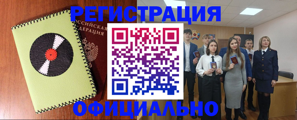 временная регистрация госуслуги в Иваново