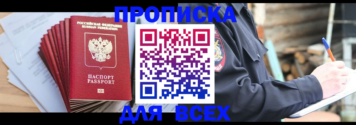 регистрация для школы в Иваново
