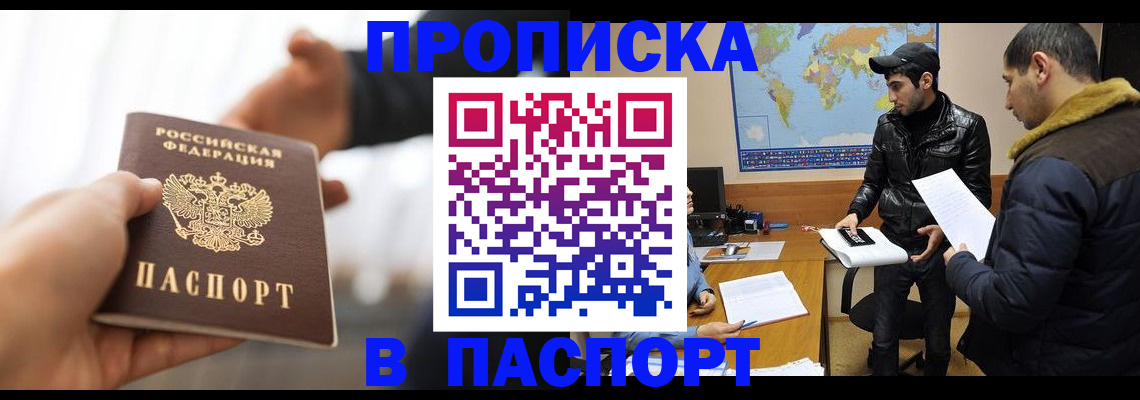 найти адрес прописки в Иваново